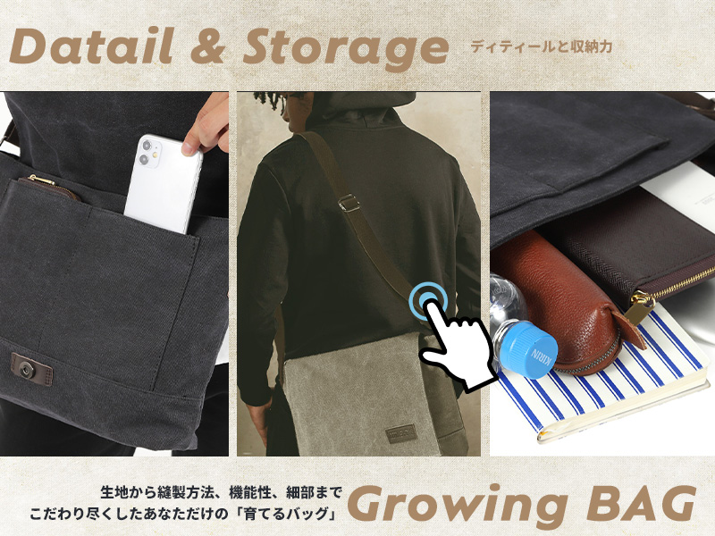 Amazon.co.jp: [Cota's home] [育てるバッグプラス] メッセンジャー